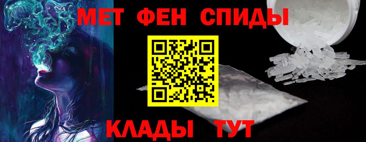 Амфетамин  Вход с VPN  Саранск  АМФЕТАМИН Premium 