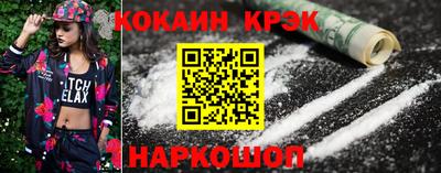 кокаин колумбия Пугачёв
