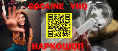 кокаин колумбия Пугачёв