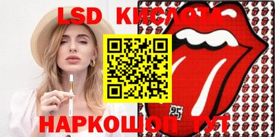 мефедрон Рузаевка