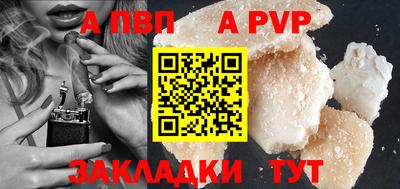 герыч Пыть-Ях
