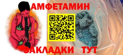 мефедрон Рузаевка