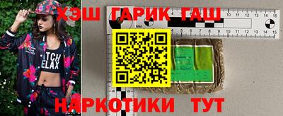 герыч Пыть-Ях