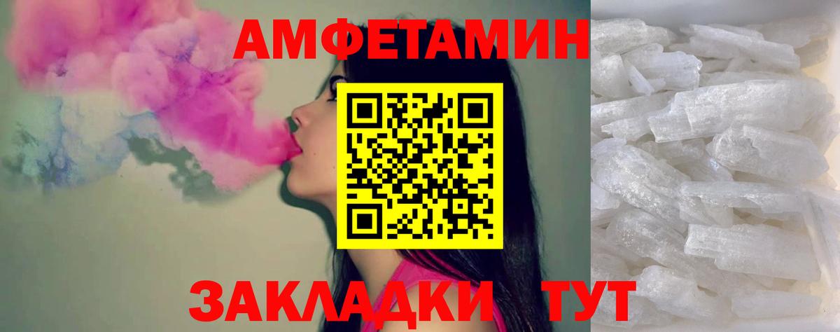 Метамфетамин Methamphetamine  Метамфетамин Methamphetamine  Вход с VPN  Саранск 